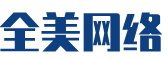 庆城县软件开发公司